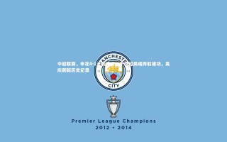 28圈相信品牌的力量：中超联赛，申花4-1大胜重庆，于汉超吴曦传射建功，吴庆刷新历史纪录