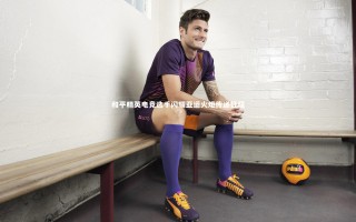 28圈官网-和平精英电竞选手闪耀亚运火炬传递征程